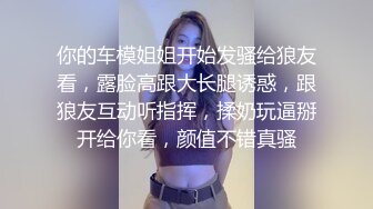 帅气男友和甜美男友日常性爱，先口交，女上位销魂骑乘，丰满阴户传教士深插 打桩式内射