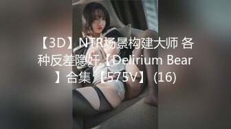 [2DF2] 某职高学妹！内射紧紧的嫩b流一地精液[MP4/124MB][BT种子]