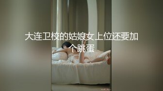 麻豆传媒-色控-女大学生的秘密