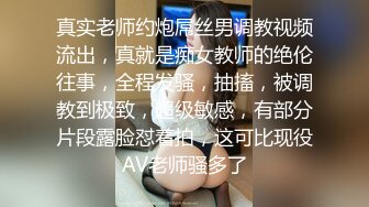 “爽~爸爸”对话淫荡，四眼PUA调教大神圈养高颜值极品超嫩妙龄美少女，学生制服毒龙插嘴窒息口爆无套中出内射粉嫩蜜穴 (1)