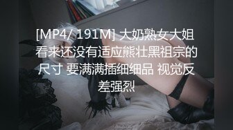 [MP4/ 622M] 兔耳朵的高挑模特的妹子，互玩69，舌头舔逼女上位打桩