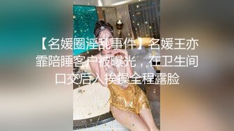 【爆乳巨臀】宇宙超级大！20岁学妹下海抖奶~SM调教无套啪 (3)