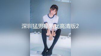 超大胆露出骚逼 超级老头乐 性感小猫咪 超全合集【633V】 (92)