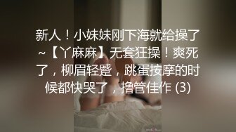 漂亮黑丝小姐姐 亲爱的你放过我吧 身材高挑大长腿 先热舞一曲骚穴舔的受不了 后入偷偷无套口爆