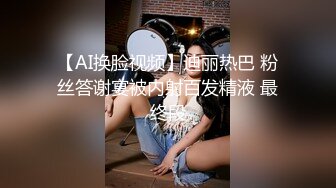 10万粉极品身材颜值巅峰比女人还女人清纯外围T【小奶油】私拍，被金主各种玩肏，嗲声嗲气雌雄难辨直男最爱 (4)