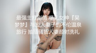 【OnlyFans】2023年亚籍女优 Ayakofuji 大奶风骚熟女刘玥等联动订阅，拍摄性爱订阅视频 女伴有白人也有亚洲人双女接吻 56