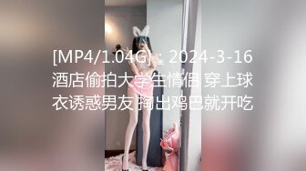 【极品女神自慰 】莫辞酒高颜值美女平时追不到 私下自己在扣逼 淫水狂流舔在嘴里 骚语挑逗索要精子超淫荡5 (9)