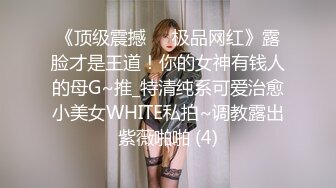 STP24379 比较有才艺的女主播&nbsp;&nbsp;舞蹈加瑜伽配合演绎诱惑狼友 丝袜情趣揉奶摸逼 上演一字马特写骚穴 浪荡呻吟真刺激