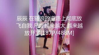 【极品人妻性爱】明星气质貌美如花娇妻侍奉时刻 骚媚姿态舔乳吸茎 敏感龟头爽到窒息 公狗腰全力输出淫交