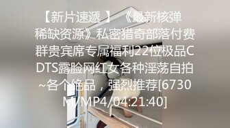 [MP4]极品尤物模特女神！性感美腿丝袜！主动骑乘位爆操，后入撞击脸对着镜头，被炮友尽情玩弄