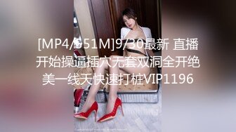 ☆★“老公好棒好舒服主人还要”对话淫荡，嫩妹调教大神【算啊会】美乳粉屄小美女被开发成纯纯小母狗，饥渴淫叫的样子好刺激 (2)