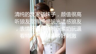 童颜巨乳新来的极品妹子全程露脸精彩户外直播，漏着骚奶子大黑牛插进去自慰逼逼好骚，自己舔奶头舔淫水好骚