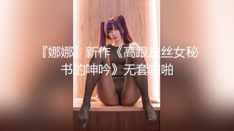 偶像级别的超级清纯美少女顶级外围，初恋般的感觉