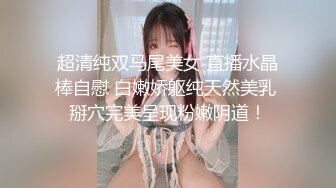 [MP4]【重磅推荐】推特大神DOM高质量出品 强势的美艳御姐被炮机自慰棒轮番调教后狗奴本性显露求着主人操