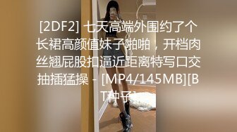 《淫妻少妇控必备》一夜爆火推特顶逼王！极品身材白领美少妇【6金】最新2024千元频道长时劲曲抖臀裸舞，巴拉豆顶胯真心受不了 (17)