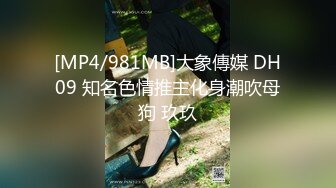 [MP4/ 295M] 户外小仙女花丛中的激情诱惑&nbsp; 全脱光了撅屁股掰开逼等你草