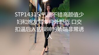 豐滿大奶熟婦出差酒店尋開心，附近的人加好友勾搭小夥，語言挑逗，把小夥撩到房間啪啪