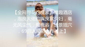 最新流出【快手福利】116万粉丝，极品美女【初晴】粉嫩小穴被疯狂抽插，水汪汪好刺激！ (5)