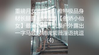 一后入就颤抖？伺候可爱乖巧秘书小姐姐