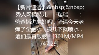 【新速片遞】 ⚡女主人调教小母狗⚡极品尤物气质百合女神〖乳名LLB〗拘束在衣柜里的小狗，被主人牵出来鞭打调教 但是被反攻到潮吹[442M/MP4/30:36]