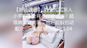 STP33381 極品尤物氣質美女！超棒身材！細腰一對豪乳，強烈要求收費房，掏出奶子揉捏，自摸騷穴極度誘惑