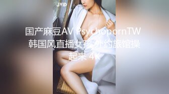 大奶美女,菊花塞着肛塞被大肉棒无套后入