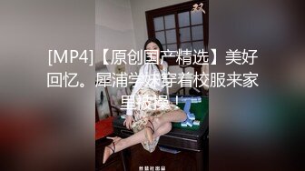 长发贫乳颜值妹子道具自慰插穴和网友聊骚展现美鲍鱼