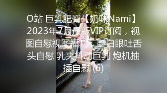 【新片速遞】 潮汕妹子，身材超棒，细皮嫩肉，❤️和男朋友在酒店激情澎湃❤️，口交鸡巴内射嘴里就是爽！[26M/MP4/01:54]