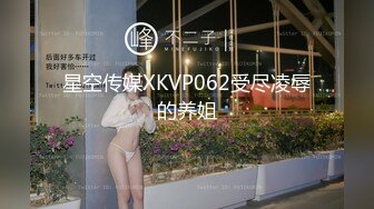 [MP4/ 424M] 性感小骚货 淫乳女神下面有根棒棒糖无套爆操性感空乘制服的小骚货，魔鬼身材白虎粉逼