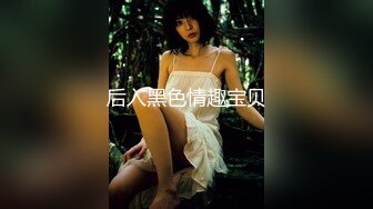 [原創錄制](sex)20240127_丽丽安