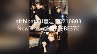 【瘦猴先生探花】调教捆绑大奶妹子，瘦子大爆发直接操哭了，一对大车灯挺诱人