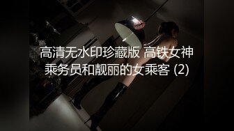 极品颜值美人被纹身炮友各种玩弄