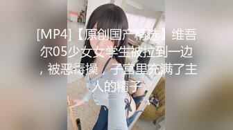 【AI换脸视频】杨颖 神秘的地下服务场所