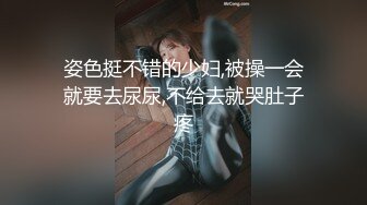 【雲盤不慎泄密】身體發育的很好的極品學妹就喜歡粗暴的愛愛 外表清純原來內心淫蕩無比 原版高清