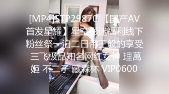 小伙酒店约炮美女同事⭐各种道具一起上把她干到直喊“老公的大鸡巴太厉害了”