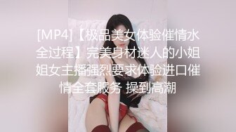 小年轻人妖情侣，风情很特别，细长鸡巴插入啪啪碰撞，释放高潮，再把自己的小鸡鸡爱抚揉揉舒爽