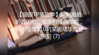 两个美艳的美少妇相互互舔玩穴舔逼，用双头蛇一根插两人