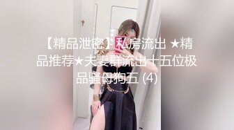 棒子酒店肌肉四人趴 (中) 