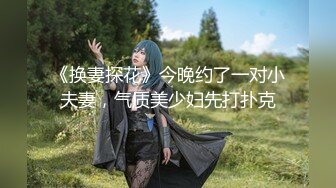 这个小少妇真不错【明天开我吓死了】纯天然的C罩杯美乳，风情万种，眉眼间都是诱惑，推荐 (1)