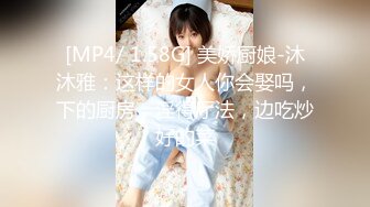 [MP4]清纯窈窕身材美少女 ▌Cola酱▌被包养的足球宝贝 16cm大屌抽射湿嫩阴门