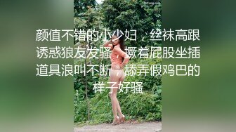 【新片速遞】 熟女妈妈 现在什么都往里塞 芒果 鸡蛋 还操屁眼 我不行有痔疮 东北阿姨边操边唠嗑 还真实[108MB/MP4/01:52]