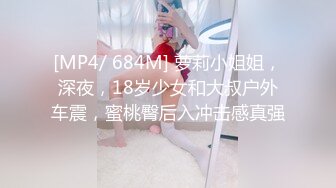 最新极品萝莉网红美少女习呆呆魅惑视频-粉红护士套装美女深喉口爆,极致诱惑