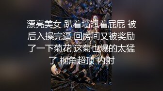 露脸才是王道！最新流出推特绝色高颜女神【奶凶大人】私拍，露出道具与金主爸爸大玩SM性爱花式调教 (11)