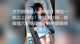 黑猫露娜酱 可爱甜美女仆装反差性交 嫩穴被美妙后入 小表情真是太上头了 吮茎榨射[MP4/257MB]