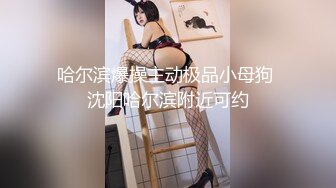 ❤️❤️馒头B嫩穴妹妹3，4P大战激情名场面，两根屌换着吃，叠起来，双穴轮流抽插，场面很是淫乱