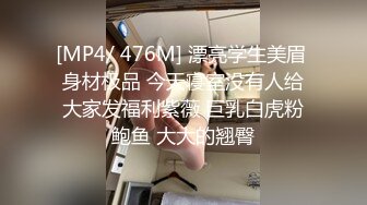 【新片速遞 】漂亮开档灰丝旗袍少妇 啊啊 不行 好爽 先振动棒紫薇 再后入被无套猛怼无毛鲍鱼 [243MB/MP4/04:08]