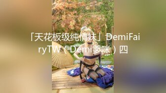 网红女神美乳丰臀极品骚婊〖小水水〗魔鬼身材后入翘臀 大鸡巴塞满小母狗的骚逼 多体位蹂躏爆草 彻底的