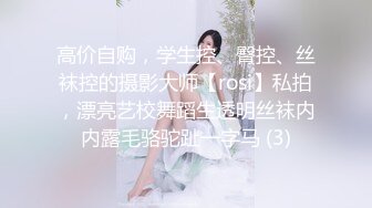 STP18029 你的依依高颜值新人美少妇双人啪啪大秀，性感黑丝口交侧入大力抽插猛操