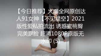 看着老婆被巨吊单男抽弄着下体 发出淫叫声才会刺激大脑鸡巴秒硬