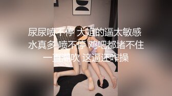 顶级反差尤物超极品身材反差婊〖梅川〗小穴里塞丝袜 再把带水水的丝袜重新穿上 塞着跳蛋带乳夹穿高跟鞋跳舞 (1)